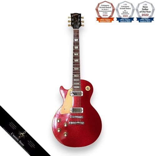 Guitare électrique gibson - électrique,