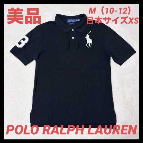 Polo ralph lauren big - big, pony