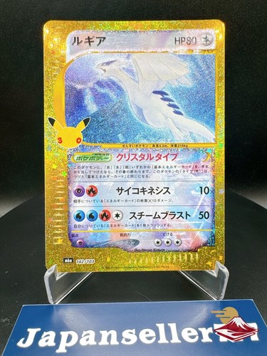 Carte pokemon holo classique - holo,