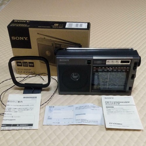 Radio portable analogique - radio,