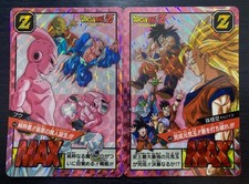Cartes Dragon Ball Officielles