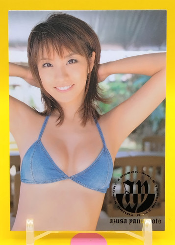 Azusa yamamoto young sunday - yamamoto,