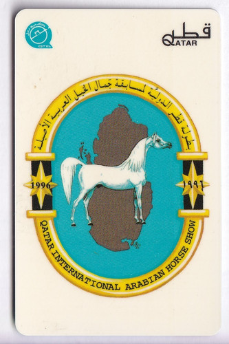 Asie telecarte phonecard - /,