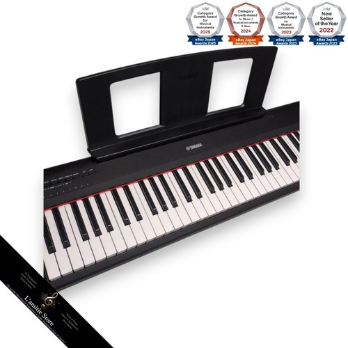Piano numérique yamaha np15b - yamaha,