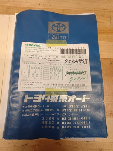 1992 toyota liteace - 1992, wagon