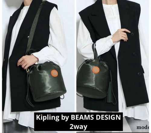 Kipling beams design exia 2way - exia,