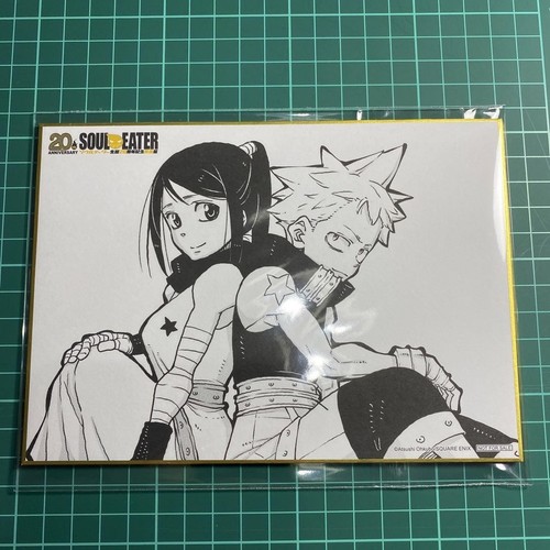 Soul eater exhibition - eater,