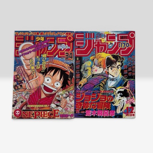 Weekly shonen jump 1997 - shonen,