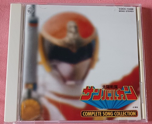 Tokusatsu taiyou sentai - taiyou,