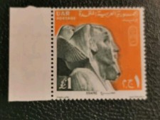 Timbre ÉGYPTE 1970 Y&T 818