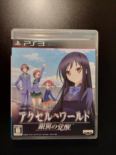 Accel world ginyoku - no, kakusei