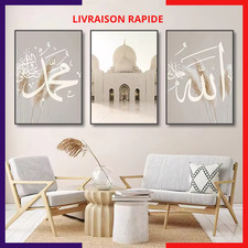 Tableau Ayatul Kursi Triptyque