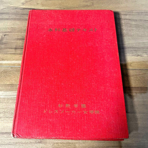 Rare livre patrons de - rare,