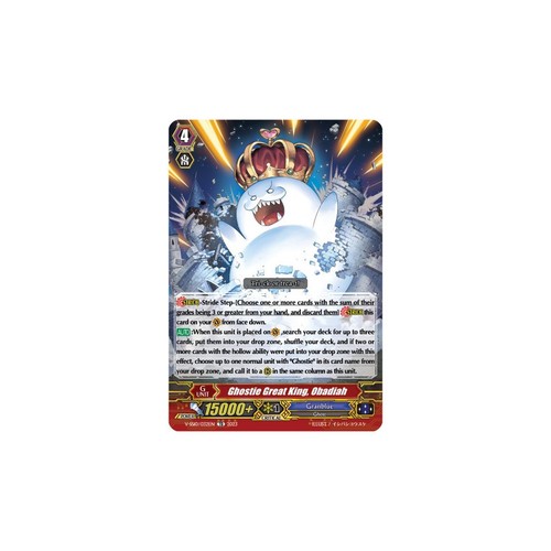 Vanguard tcg card - card, v-ss10/032en