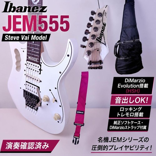 Ibanez jem555 équipé une - jem555,