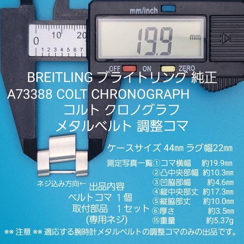 Breitling authentique - , 1