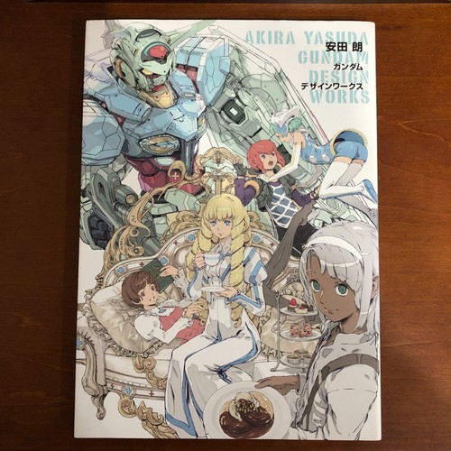 Akira yasuda gundam - akira,