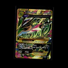 EX Pokémon Cards! Full Art