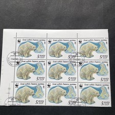 Timbres à motifs ours polaire
