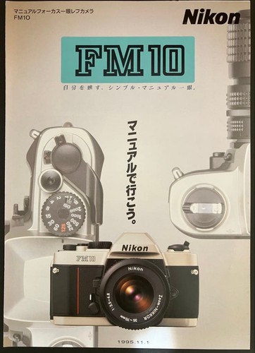 Catalogue appareil photo