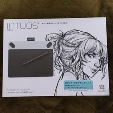 Tablette Wacom Intuos stylo
