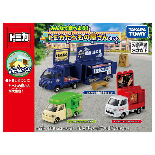 Takara tomy tomica let s - tomica, let's