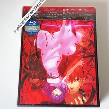 Fate/stay night [Heaven's