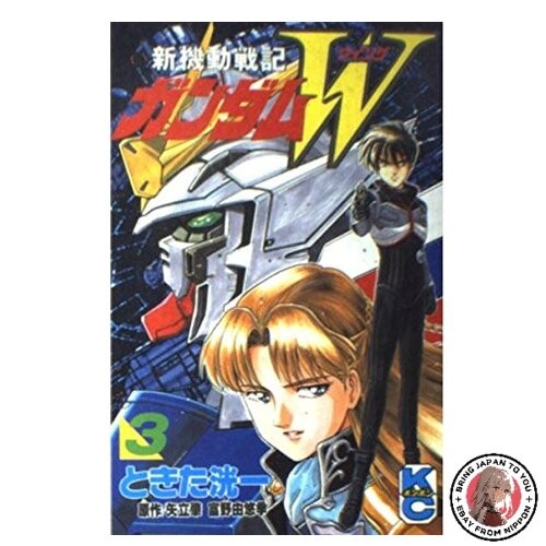 Mobile suit gundam wing vol - suit, 3