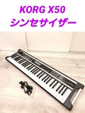 KORG X50 Keyboard Korg Synthesizer