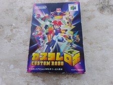 N64 - Custom Robo (Jap Japan