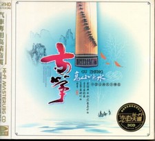 GU ZHENG GUZHENG BOX 3 CDS K2