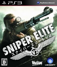 Occasion PS3 PlayStation 3
