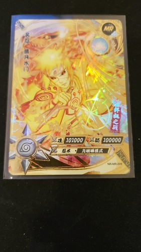 Naruto kayou 009 foil en - kayou,