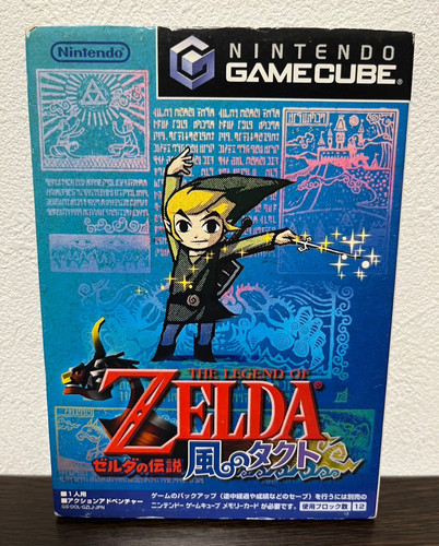 Légende zelda the wind - the,