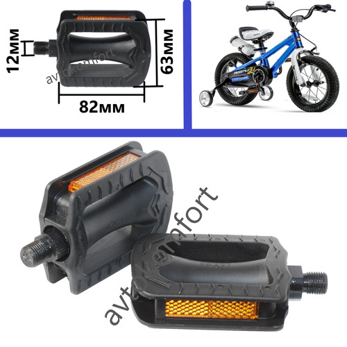 Petites pédales vélo - pédales,