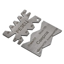 Jauge d'angle précise en