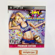 LOLLIPOP CHAINSAW Premium Edition PS3 Japanese version JAPAN IMPORT PLAYSTATION