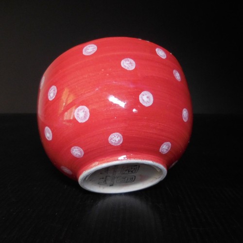 Bol vide poche rouge - vide-poche,