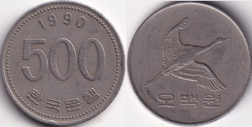 500 won 1990 corée - 500, sud