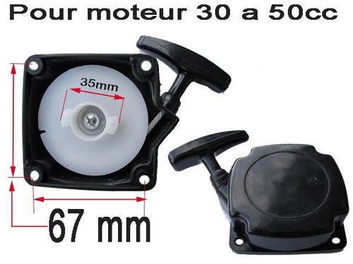 Lanceur debroussailleuse - ,