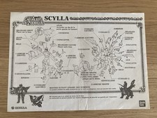 Chevaliers du zodiaque vintage