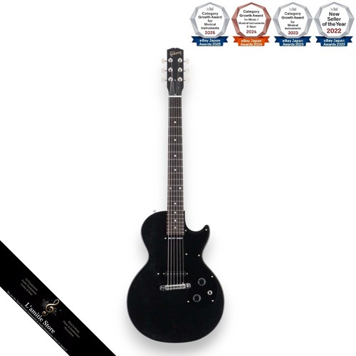 Guitare électrique gibson - guitare,