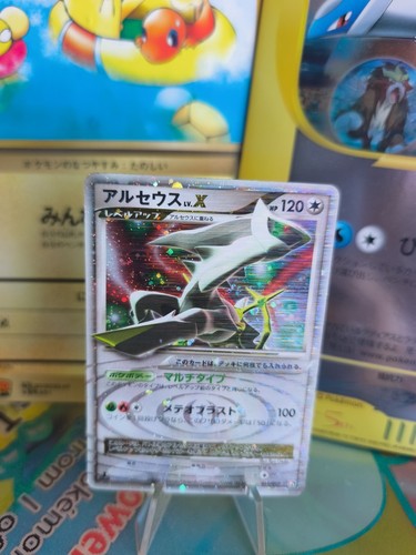 Carte pokemon card - card, holo