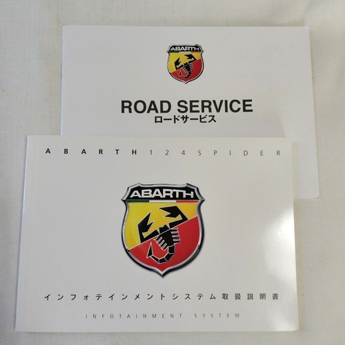 Abarth124 spider abarth - abarth124,