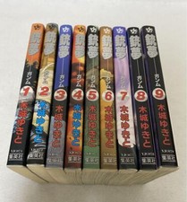 GUNNM Battle Angel Alita Vol.1-9 Complete set Comics Yukito Kishiro Manga