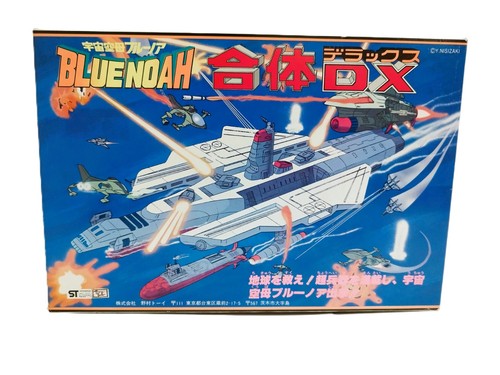 Rare space aircraft carrier - rare,