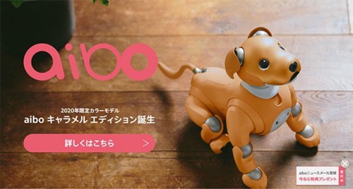 Aibo sony ers - aibo, ers-1000