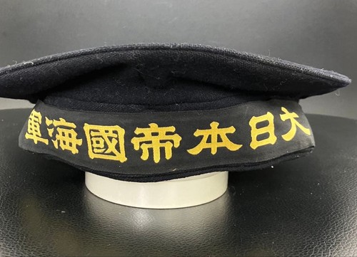 Casquette marin la - de,