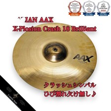 Cymbale brillante Sabian AAX