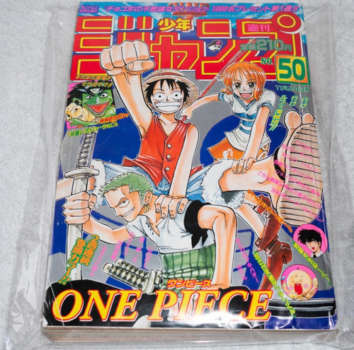 Weekly shonen jump 1997 50 - shonen, no.50